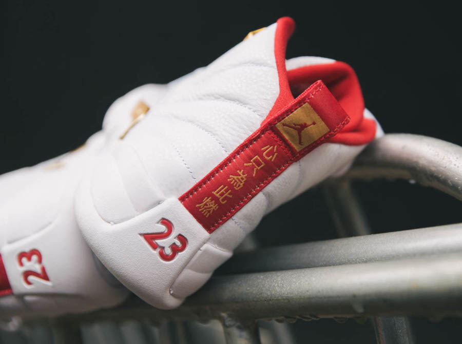NIKE AIR JORDAN 12 FIBA